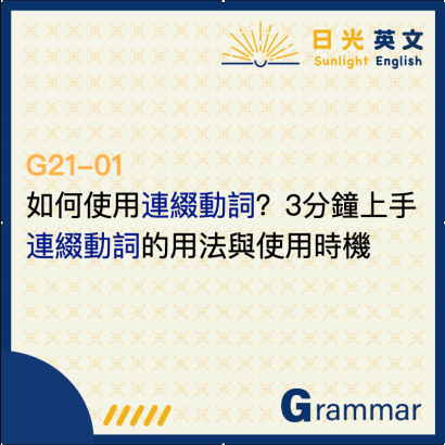 linking-verbs linking-verbs