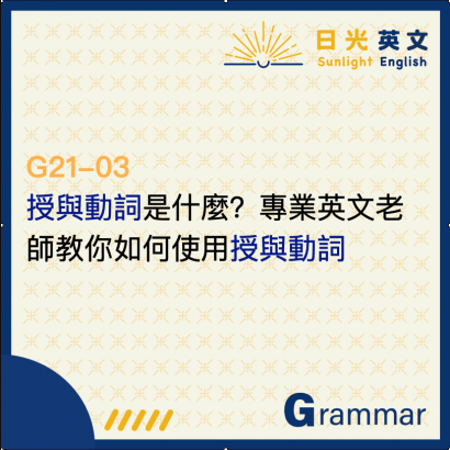 Dative-Verbs Dative-Verbs