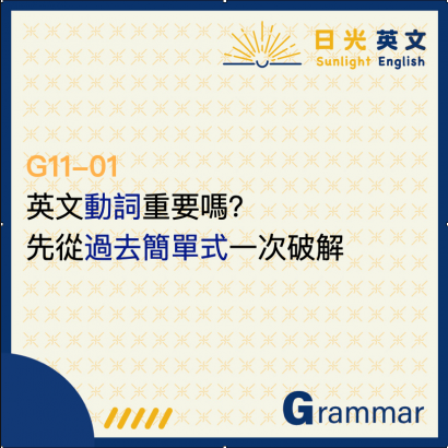 Simple-Presen-Tense Simple-Presen-Tense