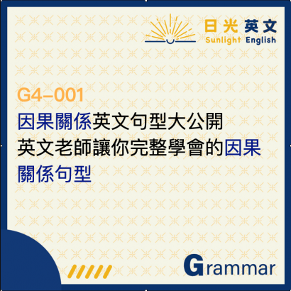 cause-and-effec-relationship cause-and-effec-relationship