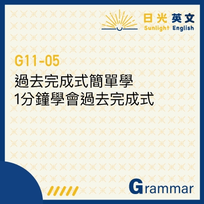 past-perfect-tense past-perfect-tense