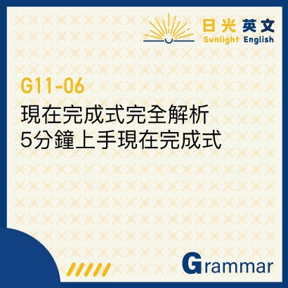 present-perfect present-perfect