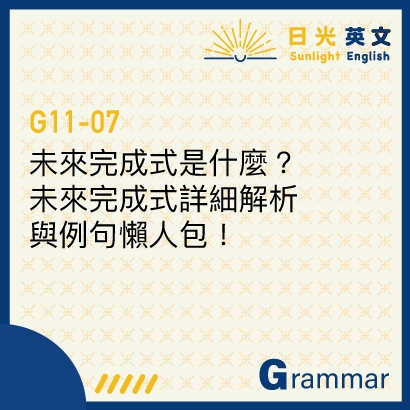 future-perfect future-perfect