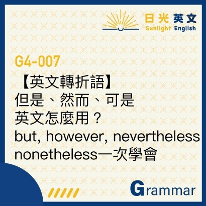 but-however-nevertheless-nonetheless but-however-nevertheless-nonetheless