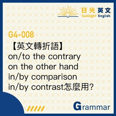 on-to-the-contrary on-to-the-contrary