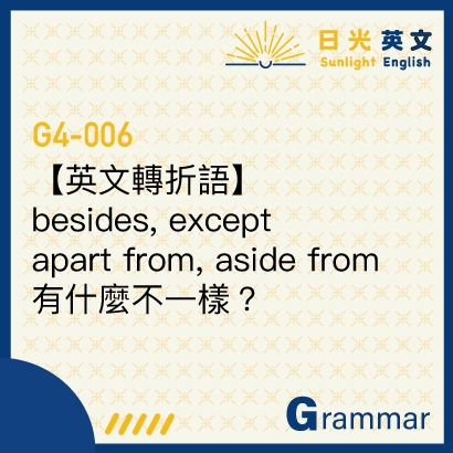 besides, except, apart from, aside from besides, except, apart from, aside from