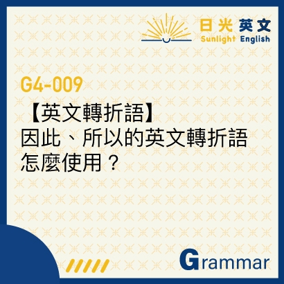 transition-words-2 transition-words-2