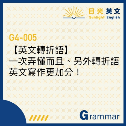 transition transition