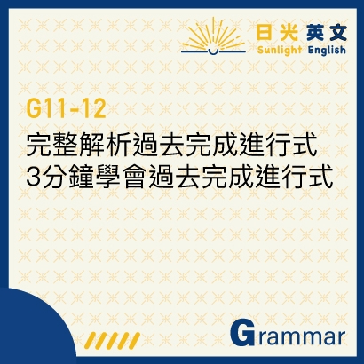 past-perfect-progressiv-tense past-perfect-progressiv-tense