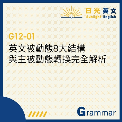 active-and-passive active-and-passive