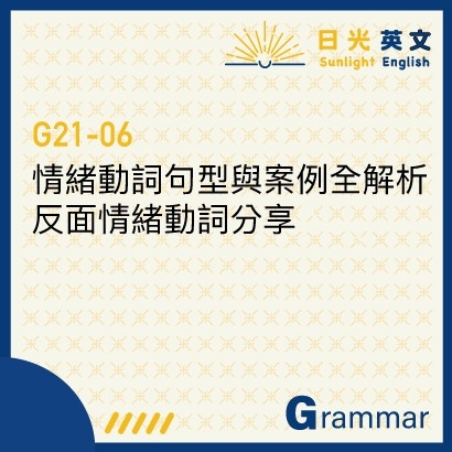 mental-verbs mental-verbs