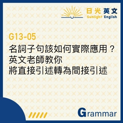 direct-speech-to-reported-speech direct-speech-to-reported-speech