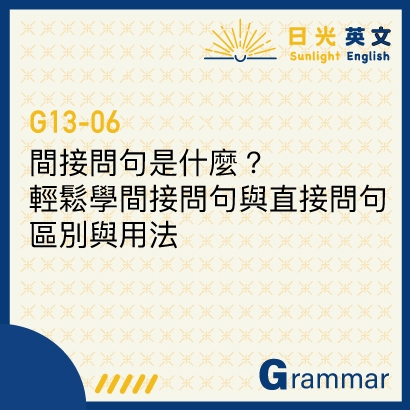 indirect-questions indirect-questions