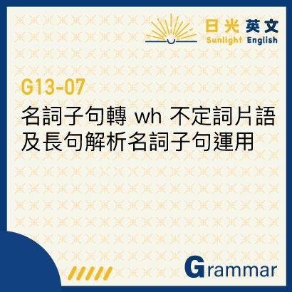 clause-infinitive-phrase clause-infinitive-phrase