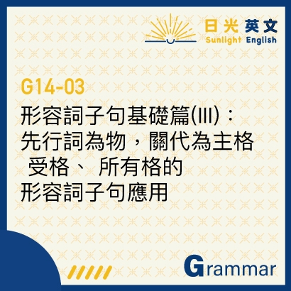 adjective-clause adjective-clause