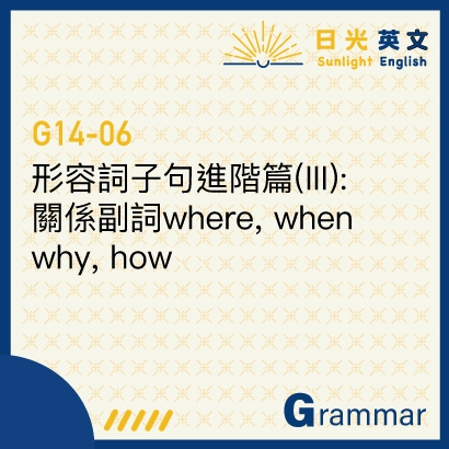 advanced-adjective-clause-3 advanced-adjective-clause-3