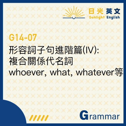 advanced-adjective-clause advanced-adjective-clause
