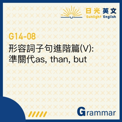 advanced-adjective-clause-5 advanced-adjective-clause-5