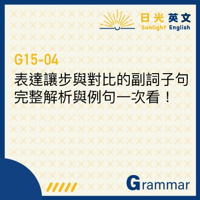 although-as-whether although-as-whether