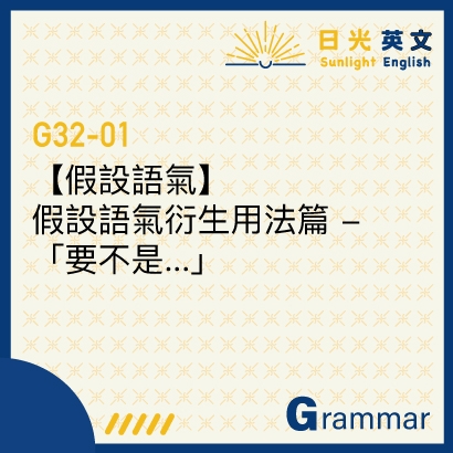 日光英文logo單元頁確認版_12_.jpg 日光英文logo單元頁確認版_12_.jpg