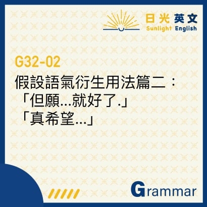 subjunctive-mood subjunctive-mood