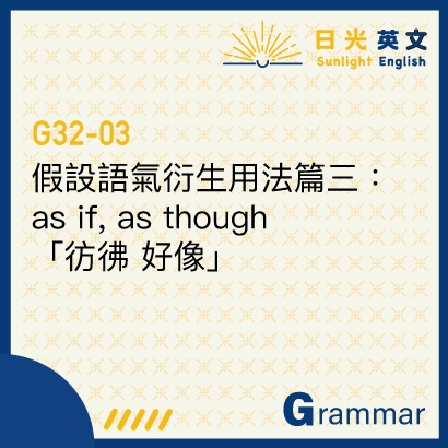 subjunctive-mood-3 subjunctive-mood-3