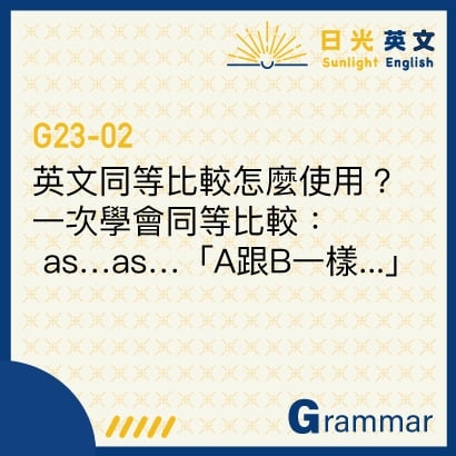 as-adj-adv-as as-adj-adv-as