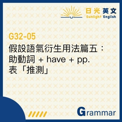 subjunctive-mood-5 subjunctive-mood-5
