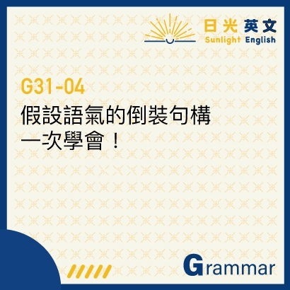 subjunctive-mood subjunctive-mood