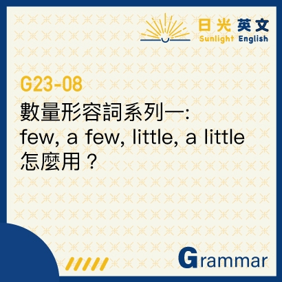 few-a-few-little-a-little few-a-few-little-a-little