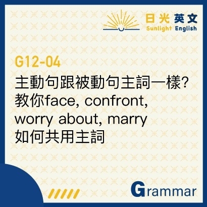 face-confront-worry-about-marry