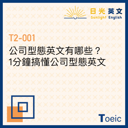 business-type.png business-type.png