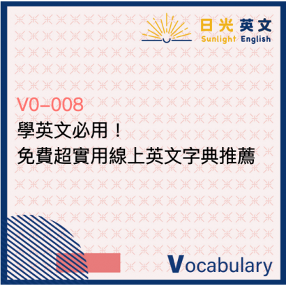 dictionary-recommendation dictionary-recommendation