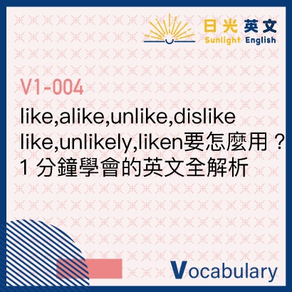 like-alike-unlike-dislike-likely-unlikely-liken like-alike-unlike-dislike-likely-unlikely-liken