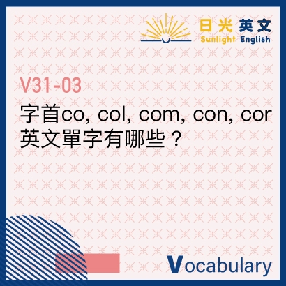 co-col-com-con-cor co-col-com-con-cor