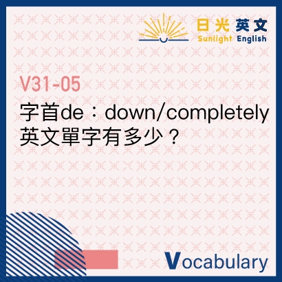 de-down-completely de-down-completely