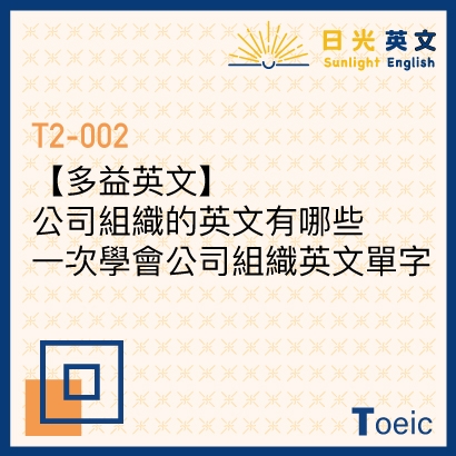 company-type company-type