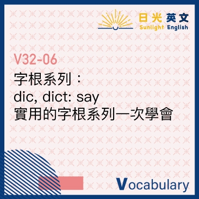 dic-dict dic-dict