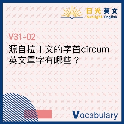 prefix-circum