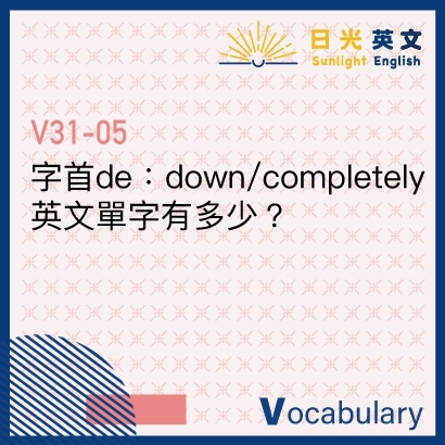 de-down-completely